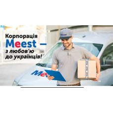 Компанія Meest в Україні Компанія Meest в Україні